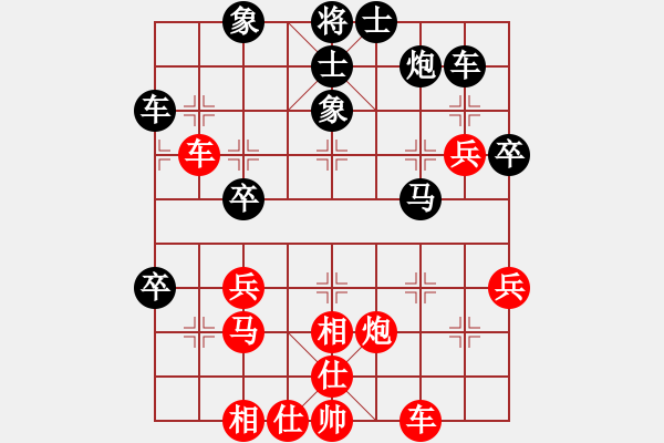 象棋棋譜圖片：武漢大師(天帝)-勝-風(fēng)雨樓追風(fēng)(人王) - 步數(shù)：40 