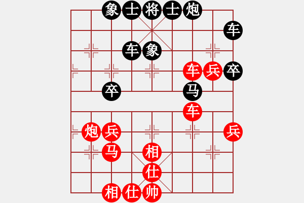 象棋棋譜圖片：武漢大師(天帝)-勝-風(fēng)雨樓追風(fēng)(人王) - 步數(shù)：50 