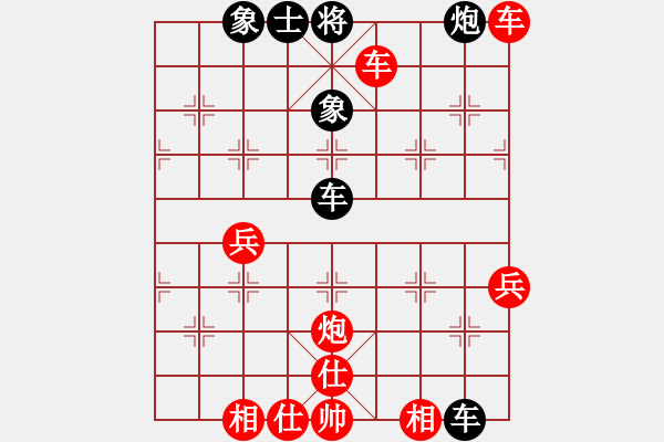 象棋棋譜圖片：武漢大師(天帝)-勝-風(fēng)雨樓追風(fēng)(人王) - 步數(shù)：90 