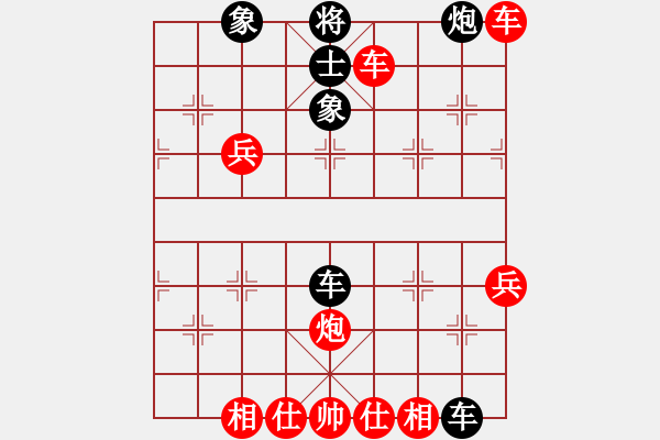 象棋棋譜圖片：武漢大師(天帝)-勝-風(fēng)雨樓追風(fēng)(人王) - 步數(shù)：95 