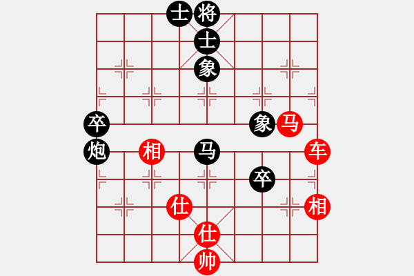 象棋棋譜圖片：職業(yè)選手(7段)-和-棋壇怪杰(4段) - 步數(shù)：130 