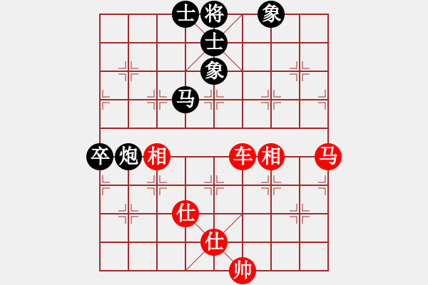 象棋棋譜圖片：職業(yè)選手(7段)-和-棋壇怪杰(4段) - 步數(shù)：140 