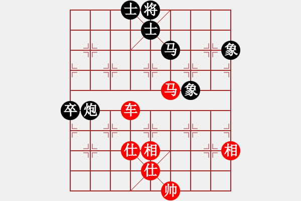 象棋棋譜圖片：職業(yè)選手(7段)-和-棋壇怪杰(4段) - 步數(shù)：150 