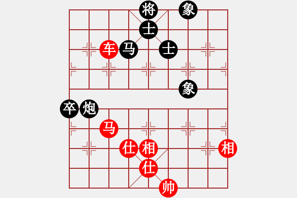 象棋棋譜圖片：職業(yè)選手(7段)-和-棋壇怪杰(4段) - 步數(shù)：160 