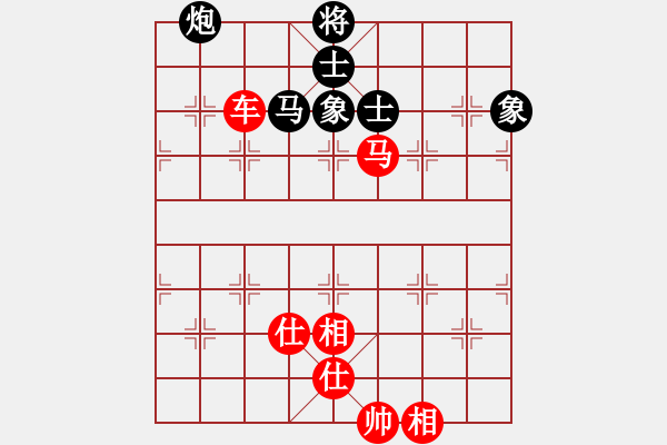 象棋棋譜圖片：職業(yè)選手(7段)-和-棋壇怪杰(4段) - 步數(shù)：170 