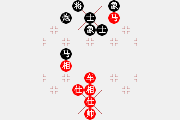 象棋棋譜圖片：職業(yè)選手(7段)-和-棋壇怪杰(4段) - 步數(shù)：190 