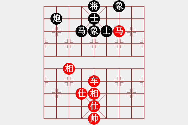 象棋棋譜圖片：職業(yè)選手(7段)-和-棋壇怪杰(4段) - 步數(shù)：210 