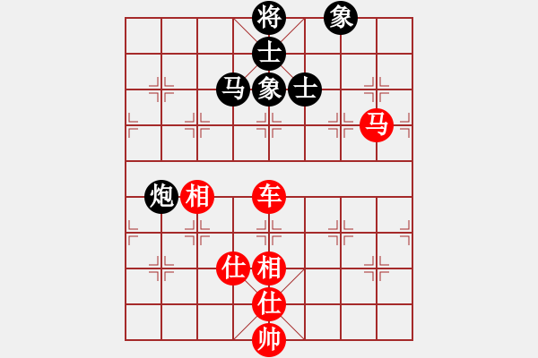 象棋棋譜圖片：職業(yè)選手(7段)-和-棋壇怪杰(4段) - 步數(shù)：220 