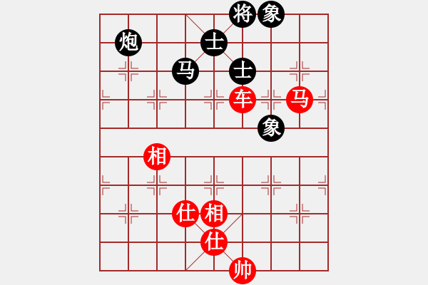 象棋棋譜圖片：職業(yè)選手(7段)-和-棋壇怪杰(4段) - 步數(shù)：260 