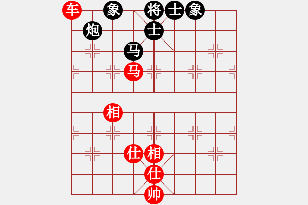 象棋棋譜圖片：職業(yè)選手(7段)-和-棋壇怪杰(4段) - 步數(shù)：270 