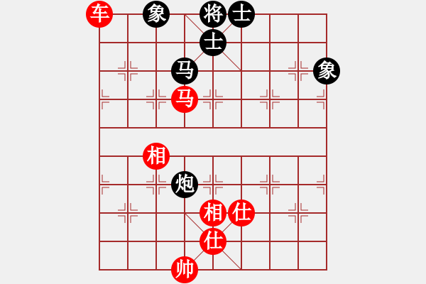 象棋棋譜圖片：職業(yè)選手(7段)-和-棋壇怪杰(4段) - 步數(shù)：280 