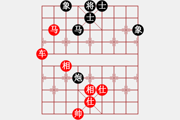 象棋棋譜圖片：職業(yè)選手(7段)-和-棋壇怪杰(4段) - 步數(shù)：285 