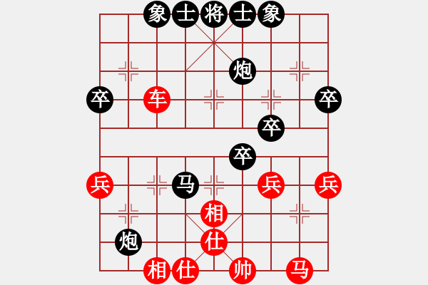 象棋棋譜圖片：職業(yè)選手(7段)-和-棋壇怪杰(4段) - 步數(shù)：50 