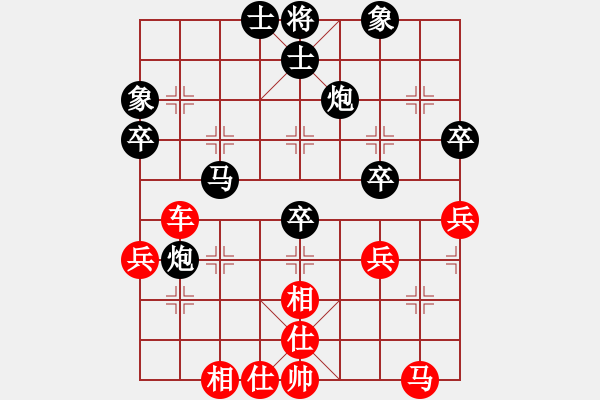 象棋棋譜圖片：職業(yè)選手(7段)-和-棋壇怪杰(4段) - 步數(shù)：60 