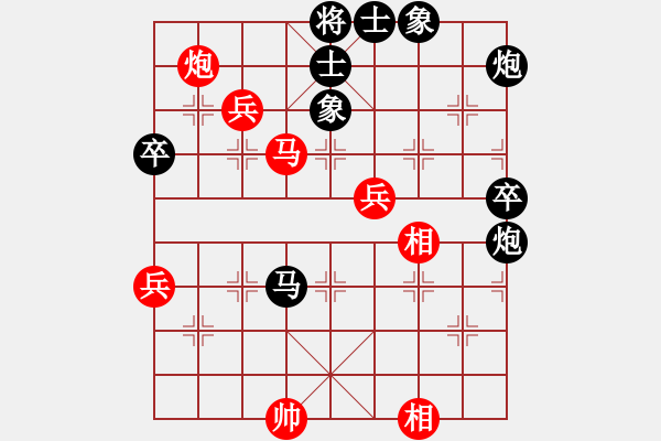 象棋棋譜圖片：棋壇程咬金(地煞)-負(fù)-hoangtrada(北斗) - 步數(shù)：100 