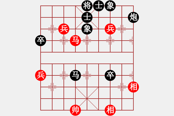 象棋棋譜圖片：棋壇程咬金(地煞)-負(fù)-hoangtrada(北斗) - 步數(shù)：110 