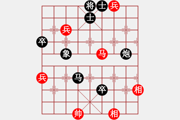 象棋棋譜圖片：棋壇程咬金(地煞)-負(fù)-hoangtrada(北斗) - 步數(shù)：120 