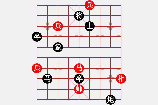 象棋棋譜圖片：棋壇程咬金(地煞)-負(fù)-hoangtrada(北斗) - 步數(shù)：130 