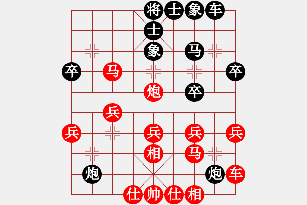 象棋棋譜圖片：棋壇程咬金(地煞)-負(fù)-hoangtrada(北斗) - 步數(shù)：30 