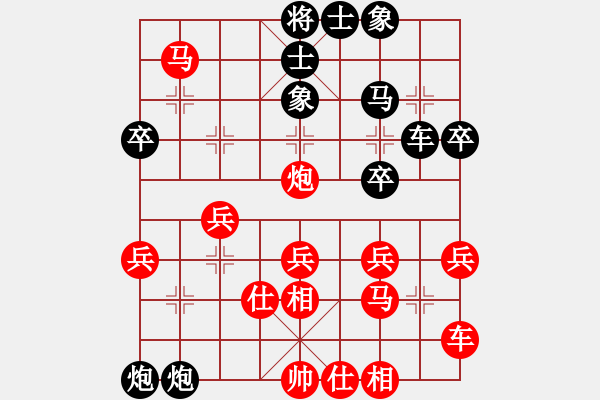 象棋棋譜圖片：棋壇程咬金(地煞)-負(fù)-hoangtrada(北斗) - 步數(shù)：40 