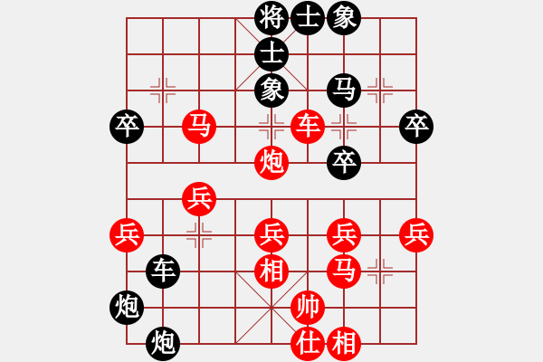 象棋棋譜圖片：棋壇程咬金(地煞)-負(fù)-hoangtrada(北斗) - 步數(shù)：50 