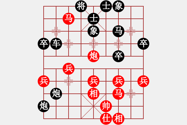 象棋棋譜圖片：棋壇程咬金(地煞)-負(fù)-hoangtrada(北斗) - 步數(shù)：60 