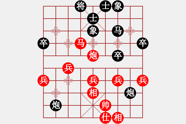 象棋棋譜圖片：棋壇程咬金(地煞)-負(fù)-hoangtrada(北斗) - 步數(shù)：70 