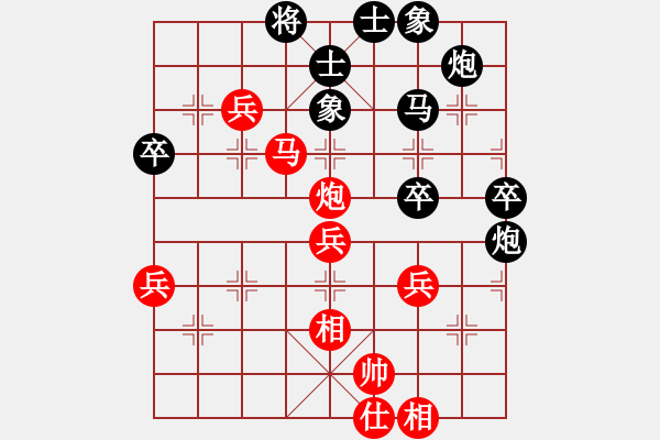 象棋棋譜圖片：棋壇程咬金(地煞)-負(fù)-hoangtrada(北斗) - 步數(shù)：80 