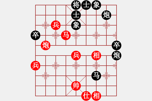 象棋棋譜圖片：棋壇程咬金(地煞)-負(fù)-hoangtrada(北斗) - 步數(shù)：90 