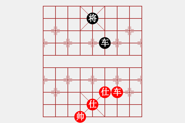 象棋棋譜圖片：3185局 A40-起馬局-旋風九專雙核 紅先和 小蟲引擎25層 - 步數(shù)：140 