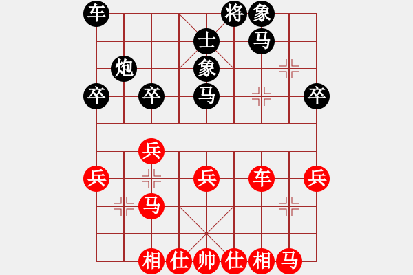 象棋棋譜圖片：3185局 A40-起馬局-旋風九專雙核 紅先和 小蟲引擎25層 - 步數(shù)：30 