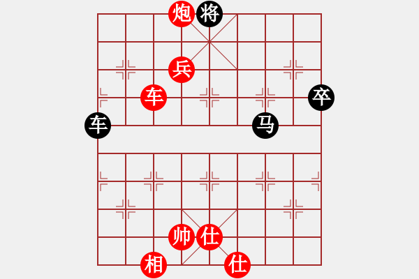 象棋棋譜圖片：開(kāi)心果[1033030737] -VS- 嘴角揚(yáng)揚(yáng)[50129759] - 步數(shù)：100 