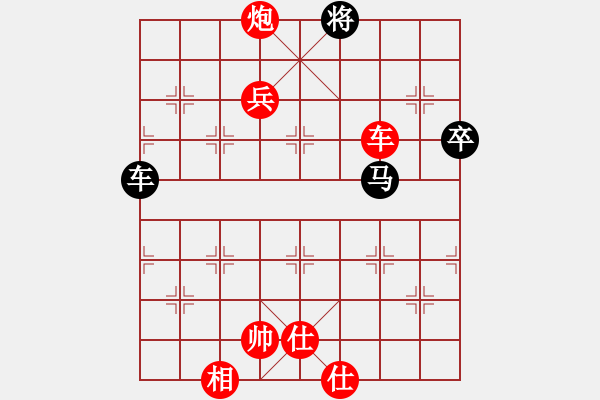 象棋棋譜圖片：開(kāi)心果[1033030737] -VS- 嘴角揚(yáng)揚(yáng)[50129759] - 步數(shù)：102 