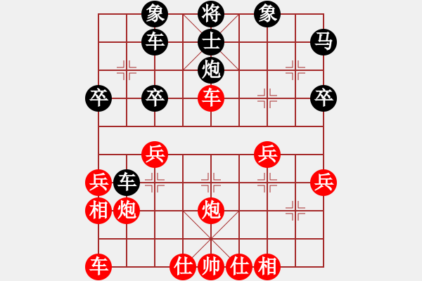 象棋棋譜圖片：開(kāi)心果[1033030737] -VS- 嘴角揚(yáng)揚(yáng)[50129759] - 步數(shù)：30 