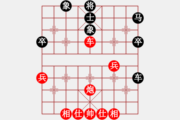 象棋棋譜圖片：開(kāi)心果[1033030737] -VS- 嘴角揚(yáng)揚(yáng)[50129759] - 步數(shù)：40 