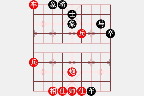 象棋棋譜圖片：開(kāi)心果[1033030737] -VS- 嘴角揚(yáng)揚(yáng)[50129759] - 步數(shù)：50 