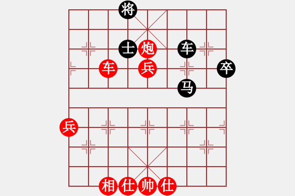 象棋棋譜圖片：開(kāi)心果[1033030737] -VS- 嘴角揚(yáng)揚(yáng)[50129759] - 步數(shù)：60 