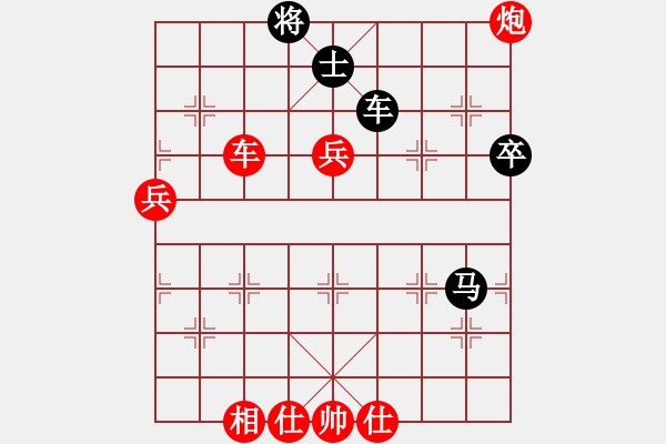 象棋棋譜圖片：開(kāi)心果[1033030737] -VS- 嘴角揚(yáng)揚(yáng)[50129759] - 步數(shù)：70 