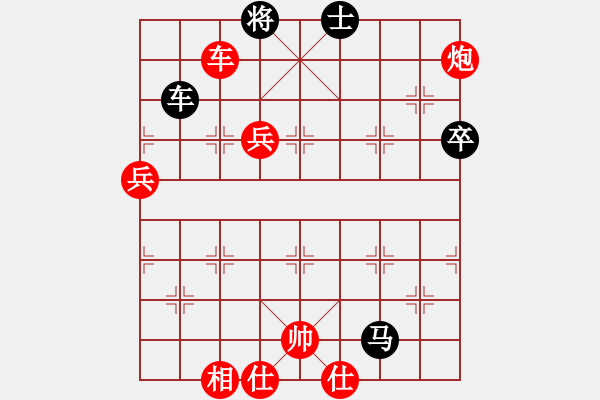 象棋棋譜圖片：開(kāi)心果[1033030737] -VS- 嘴角揚(yáng)揚(yáng)[50129759] - 步數(shù)：80 