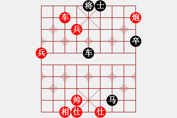 象棋棋譜圖片：開(kāi)心果[1033030737] -VS- 嘴角揚(yáng)揚(yáng)[50129759] - 步數(shù)：90 