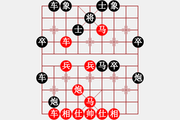 象棋棋譜圖片：賭圣無名(4段)-勝-跳樓不帶傘(2段) - 步數(shù)：40 