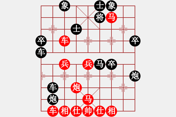 象棋棋譜圖片：賭圣無名(4段)-勝-跳樓不帶傘(2段) - 步數(shù)：50 