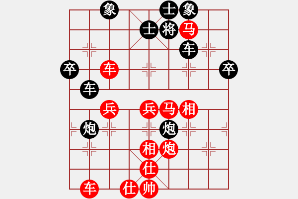 象棋棋譜圖片：賭圣無名(4段)-勝-跳樓不帶傘(2段) - 步數(shù)：67 