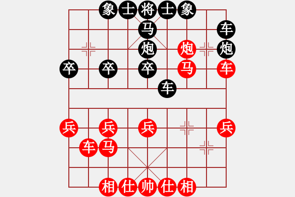 象棋棋谱图片：赵殿宇 先和 王家瑞 - 步数：30 