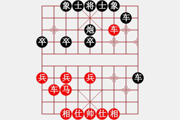 象棋棋谱图片：赵殿宇 先和 王家瑞 - 步数：40 