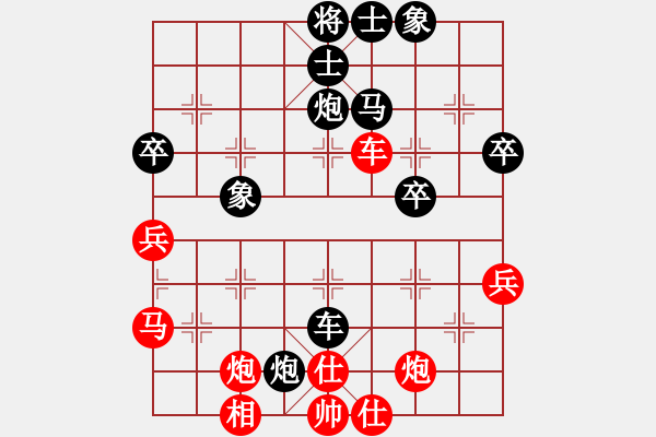 象棋棋譜圖片：2006年弈天迪瀾杯賽第五輪：宇宙四號(4級)-和-豬葛亮(3段) - 步數(shù)：100 