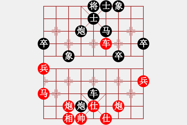 象棋棋譜圖片：2006年弈天迪瀾杯賽第五輪：宇宙四號(4級)-和-豬葛亮(3段) - 步數(shù)：110 