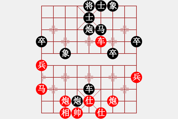 象棋棋譜圖片：2006年弈天迪瀾杯賽第五輪：宇宙四號(4級)-和-豬葛亮(3段) - 步數(shù)：169 