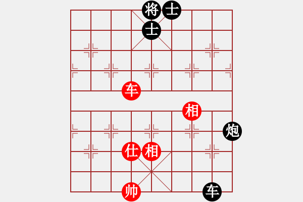 象棋棋譜圖片：弈醉老生(9段)-和-碧波寒煙9段) - 步數(shù)：100 