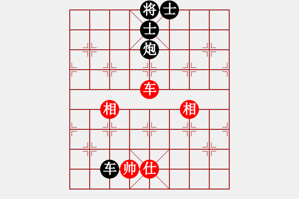 象棋棋譜圖片：弈醉老生(9段)-和-碧波寒煙9段) - 步數(shù)：110 